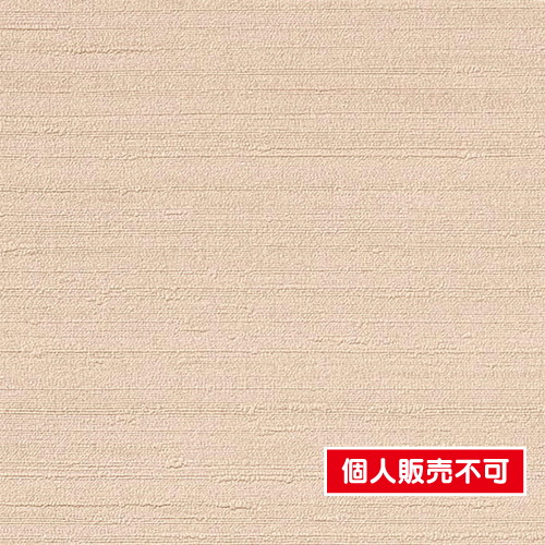 サンゲツ，クロス，エクセレクト，Color，Selection，SGA2465 の商品画像