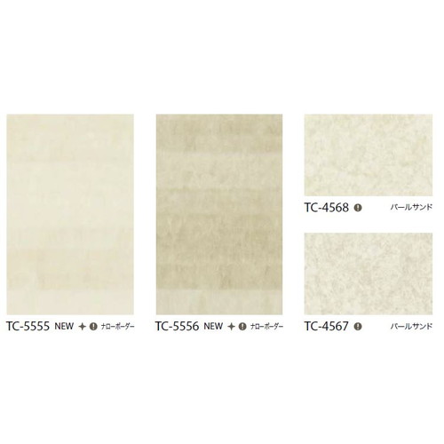 サンゲツ，リアテックVol'11，抽象，TC-4448