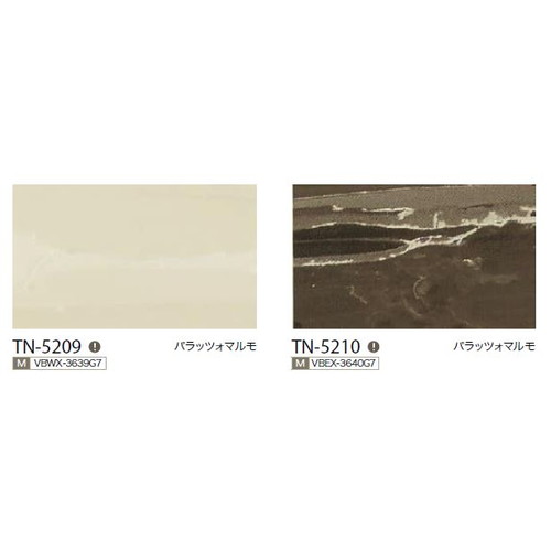 サンゲツ，リアテックVol'11，石，TN-5209