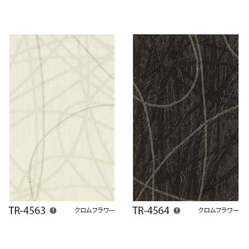 サンゲツ，リアテックVol'11，抽象，TR-4563