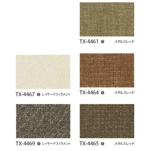 サンゲツ，リアテックVol'11，メタリック，TX-4403