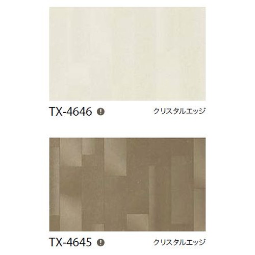 サンゲツ，リアテックVol'11，和，TX-5145