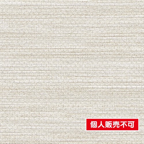 サンゲツ クロス ファイン FE76167 カラーセレクション | 激安特価販売