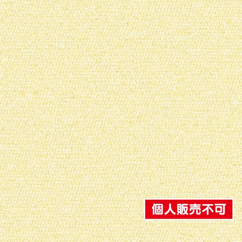 サンゲツ，クロス，ファイン，FE76174，カラーセレクション，内装資材，ガラスフィルム，硬質塩ビシート，壁紙