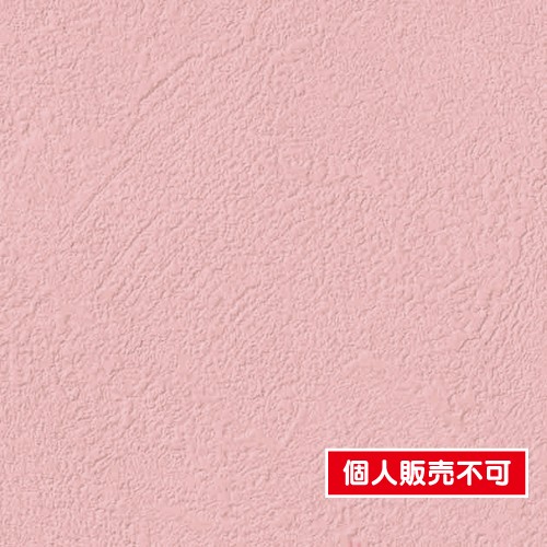 サンゲツ クロス ファイン FE76216 カラーセレクション | 激安特価販売