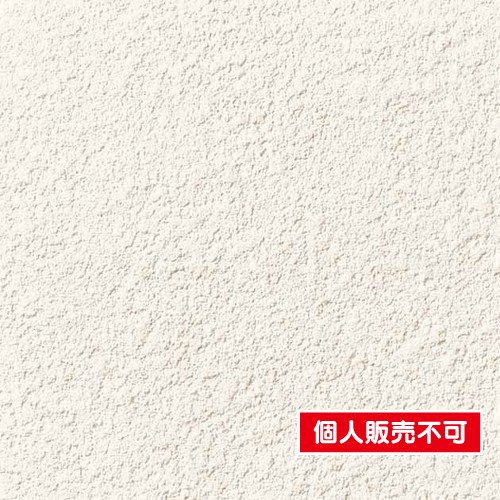 サンゲツ クロス ファイン FE76250 ハードストレッチ壁紙 | 激安特価