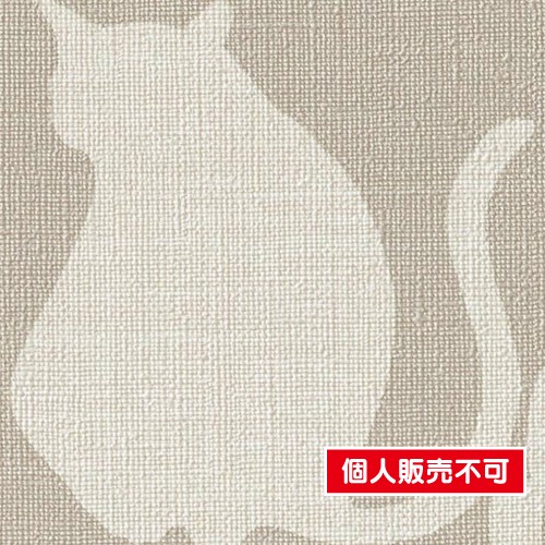 サンゲツ，クロス，ファイン，FE76419，スーパー耐久性，内装資材，ガラスフィルム，硬質塩ビシート，壁紙