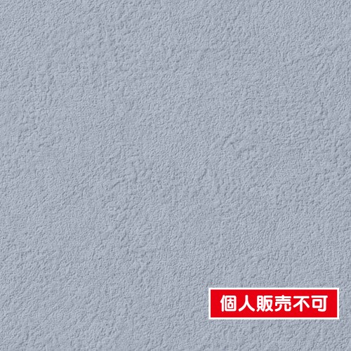 秘色ページです。 サンゲツ クロス ファイン FE76459 吸放湿壁紙 | 激安特価販売