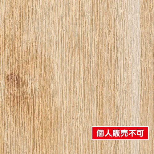 サンゲツ クロス ファイン FE76587 木目 | 激安特価販売 看板材料.COM