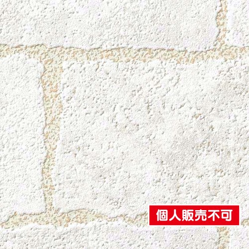 サンゲツ クロス ファイン FE76643 タイル レンガ | 激安特価