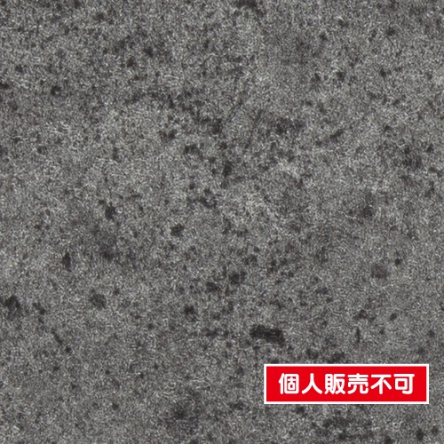 Peページ FE76653 FE76654 [コンクリート・ストーン] サンゲツ 壁紙 FINE