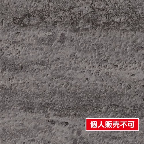 石 サンゲツ クロス ファイン FE76666 コンクリート ストーン | 激安特価