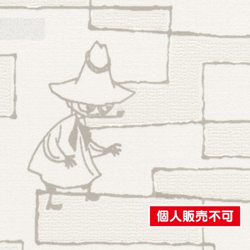 サンゲツ，クロス，ファイン，FE76695，MOOMIN，内装資材，ガラスフィルム，硬質塩ビシート，壁紙
