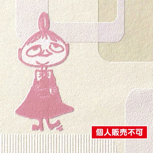 サンゲツ クロス ファイン FE76696 MOOMIN | 激安特価販売 看板