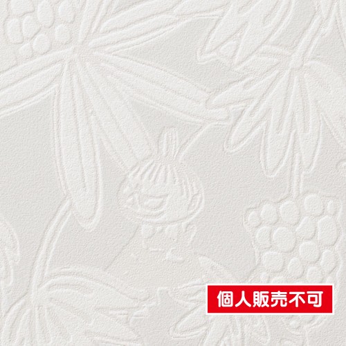 サンゲツ，クロス，ファイン，FE76700，MOOMIN，内装資材，ガラスフィルム，硬質塩ビシート，壁紙
