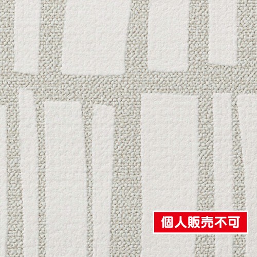 サンゲツ，クロス，ファイン，FE76836，北欧・カジュアル，内装資材，ガラスフィルム，硬質塩ビシート，壁紙