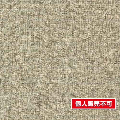 サンゲツ，クロス，フェイス，Naturescape，TH32022，内装資材，壁紙