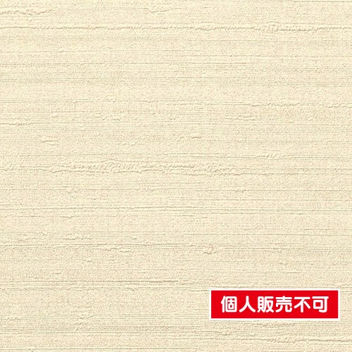 サンゲツ，クロス，フェイス，Texture＆Color，TH32160，内装資材，壁紙