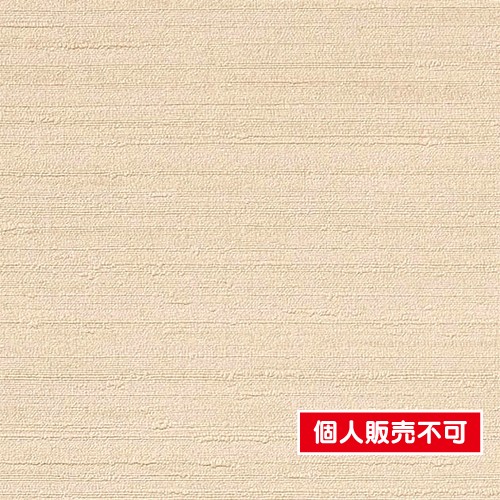 サンゲツ，クロス，フェイス，Texture＆Color，TH32163，内装資材，壁紙