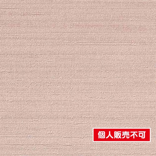 サンゲツ，クロス，フェイス，Texture＆Color，TH32166，内装資材，壁紙