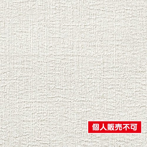 1m単位切売 サンゲツ クロスフェイス Texture＆Color TH32185 | 激安