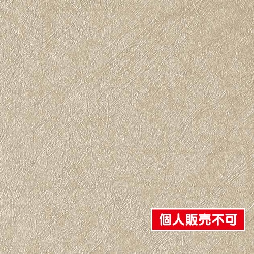 1m単位切売 サンゲツ クロスフェイス Texture＆Color TH32277 | 激安