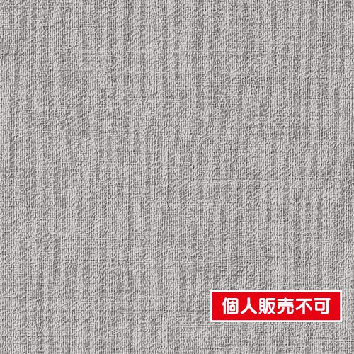 サンゲツ，クロス，フェイス，スーパー耐久性，TH32478，内装資材，壁紙