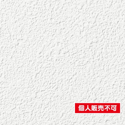 1m単位切売 サンゲツ クロスフェイス eセコウクロス TH32565