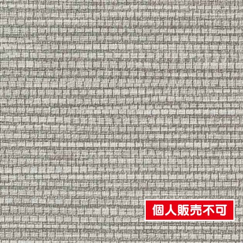 天然素材根付け＊新品＊最終見切り品 軒天｜商品情報｜ニチハ株式会社