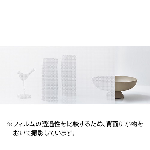 クレアスガラスフィルム，ガラスフィルムサンゲツ，サンゲツフィルム，サンゲツクレアス，サンゲツ窓フィルム，サンゲツ遮熱フィルム