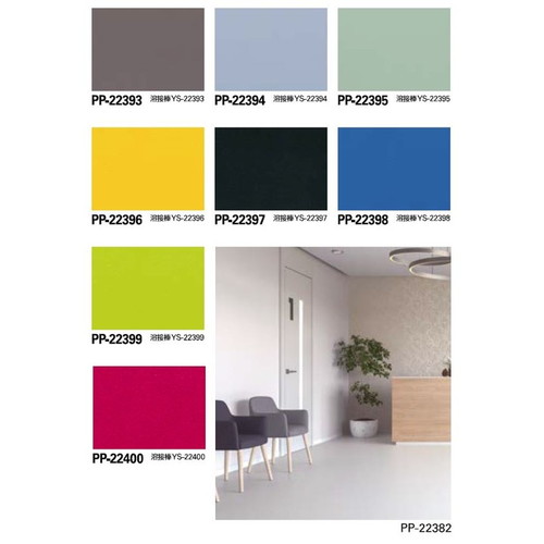サンゲツ Sフロア エスリューム PP-22381～PP-22400 (1m単位) | 激安