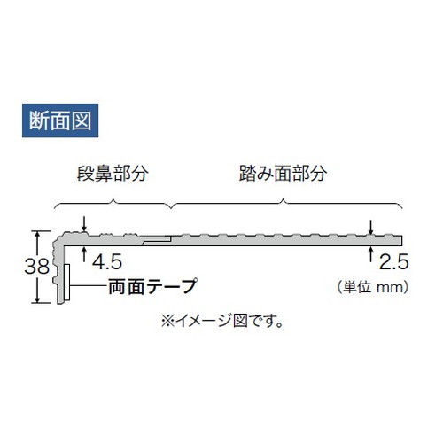 サンゲツノンスキッド・ステップ踏み面タイプ巾1210mmPX-5702～PX-8682(12枚以上1枚単位)