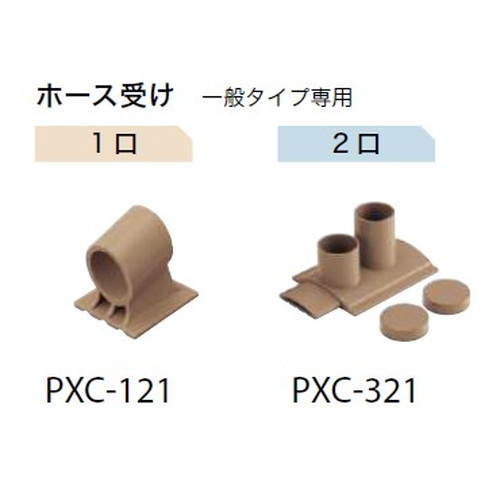 雨穴 低水圧用シャワーヘッド | 商品のご案内 | SANEI｜デザイン性に