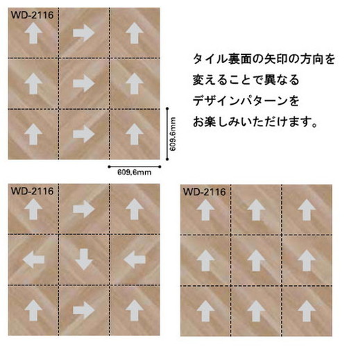 サンゲツ フロアタイル ウッド スプレッドパーケット 1枚単位