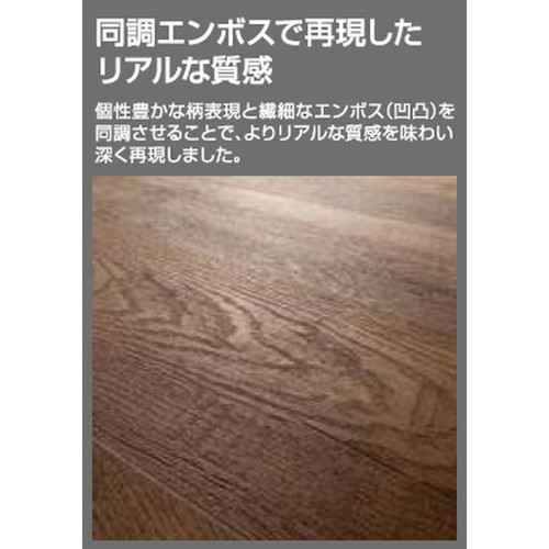 サンゲツ フロアタイル ウッド ブルージュオーク ケース売り(14枚入)