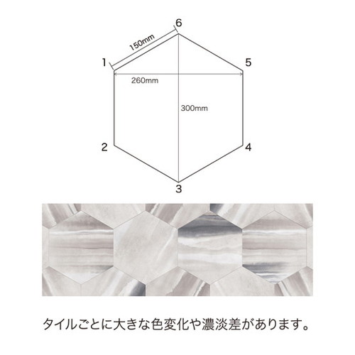 サンゲツ フロアタイル ストーン&アクセント ブリードヘキサ ケース売り(52枚入)