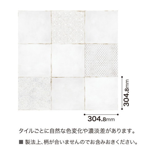 サンゲツ フロアタイル ストーン&アクセント イビザ ケース売り(40枚入)