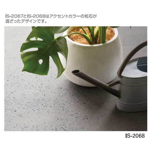 サンゲツ フロアタイル ストーン&アクセント スピネルコンクリート 1枚単位