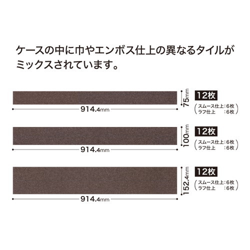 サンゲツ フロアタイル ストーン&アクセント オンブル ケース売り(36枚入)