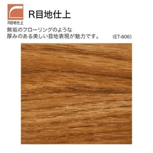 サンゲツ フロアタイル リフォルタ オーク ケース売り(34枚入)