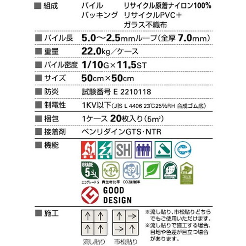 サンゲツ カーペットタイルNT NT-700H NTH-7060 D-eco ダンガリー・レイヤードD 1枚単位