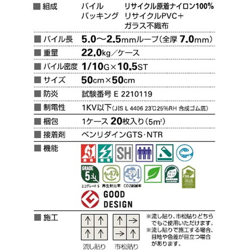 サンゲツ カーペットタイルNT NT-700H NTH-7130 D-eco ダンガリー・シェイクD 1枚単位
