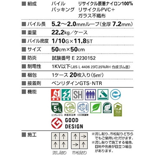 サンゲツ カーペットタイルNT NT-700H NTH-7140 D-eco イルミナ・アースD 1枚単位