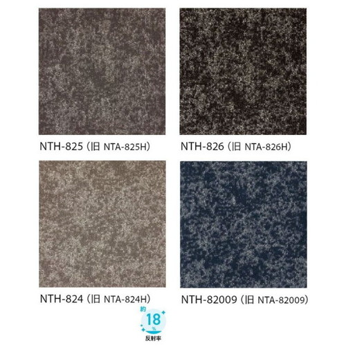 サンゲツ カーペットタイルNT NT-700H NTH-820 F-eco グローラスF 1枚単位