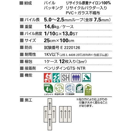 サンゲツ カーペットタイルNT NT-700H PLANK NTH-7220 F-eco ウッディプランクF 1枚単位
