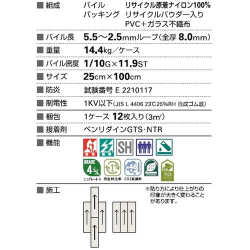 サンゲツ カーペットタイルNT NT-700H PLANK NTH-7030 F-eco シェイププランクF 1枚単位