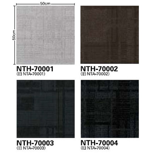サンゲツ カーペットタイルNT NT-700H NTH-7000 F-eco シャドウエッセンスF 1枚単位