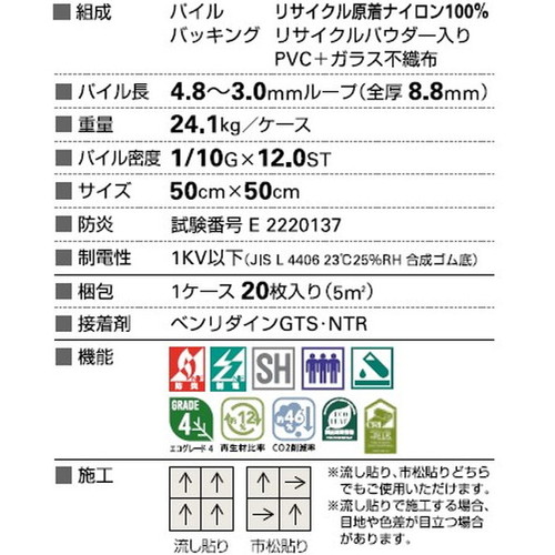サンゲツ カーペットタイルNT NT-700H NTH-7010 F-eco シャドウコントラストF 1枚単位