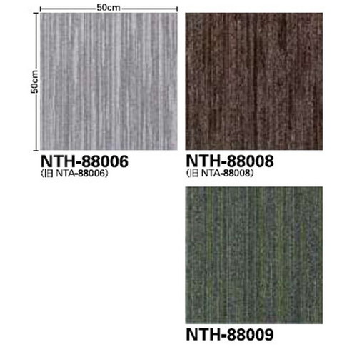 サンゲツ カーペットタイルNT NT-700H NTH-880 F-eco ミスティF 1枚単位