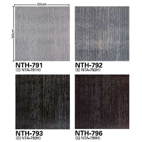 サンゲツ カーペットタイルNT NT-700H NTH-790 F-eco オーバータイムF 1枚単位